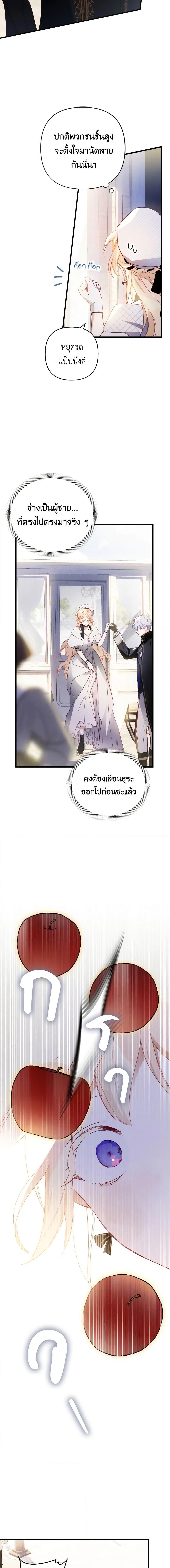 Manga-lc-com อ่านมังงะ อ่านการ์ตูน ออนไลน์ ฟรี Raising My Fiancé With Money ตอนที่ 1 2 3 4 5 6 7 8 9 10 11 12 13 14 ฟรี ไม่มีโฆษณา Manga-lc - อ่าน มังงะ อ่าน การ์ตูน ออนไลน์ อ่านมังงะ ฟรี