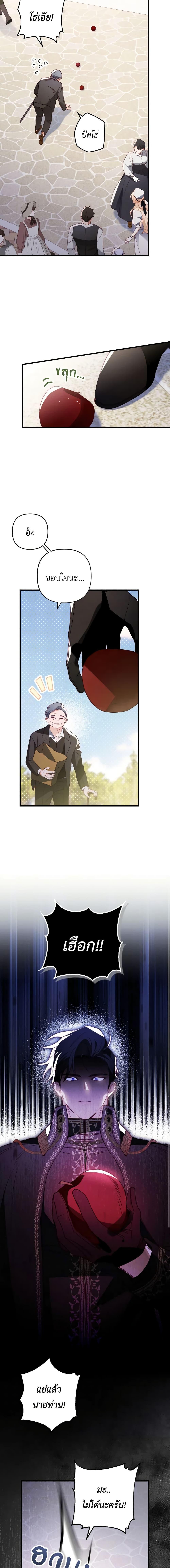 Manga-lc-com อ่านมังงะ อ่านการ์ตูน ออนไลน์ ฟรี Raising My Fiancé With Money ตอนที่ 1 2 3 4 5 6 7 8 9 10 11 12 13 14 ฟรี ไม่มีโฆษณา Manga-lc - อ่าน มังงะ อ่าน การ์ตูน ออนไลน์ อ่านมังงะ ฟรี