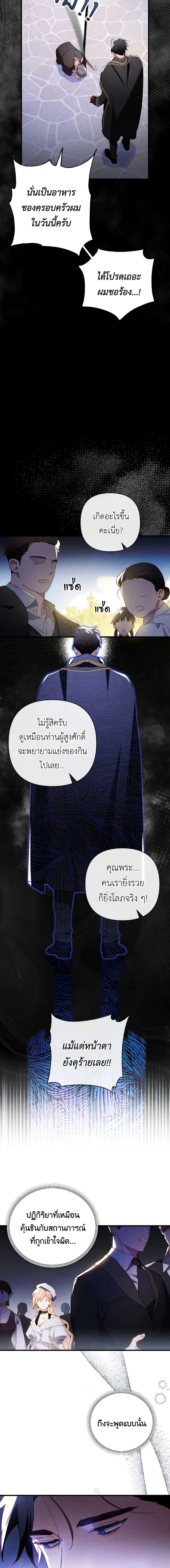 Manga-lc-com อ่านมังงะ อ่านการ์ตูน ออนไลน์ ฟรี Raising My Fiancé With Money ตอนที่ 1 2 3 4 5 6 7 8 9 10 11 12 13 14 ฟรี ไม่มีโฆษณา Manga-lc - อ่าน มังงะ อ่าน การ์ตูน ออนไลน์ อ่านมังงะ ฟรี