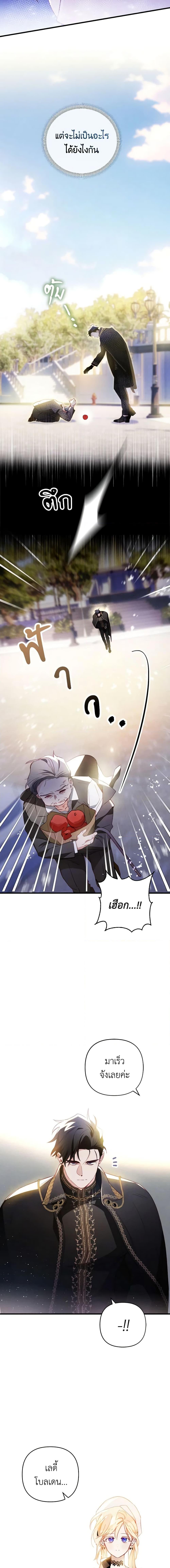 Manga-lc-com อ่านมังงะ อ่านการ์ตูน ออนไลน์ ฟรี Raising My Fiancé With Money ตอนที่ 1 2 3 4 5 6 7 8 9 10 11 12 13 14 ฟรี ไม่มีโฆษณา Manga-lc - อ่าน มังงะ อ่าน การ์ตูน ออนไลน์ อ่านมังงะ ฟรี