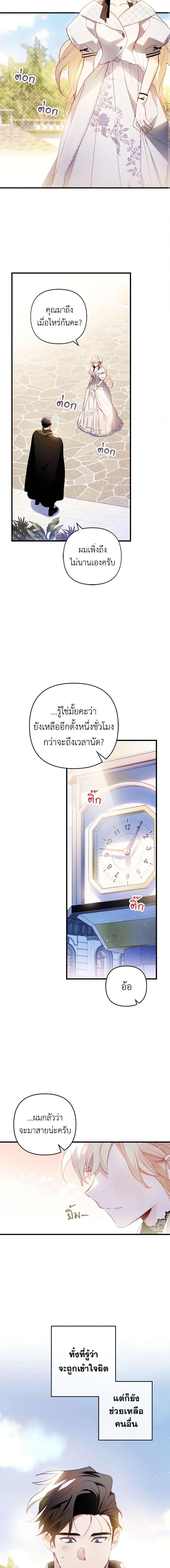 Manga-lc-com อ่านมังงะ อ่านการ์ตูน ออนไลน์ ฟรี Raising My Fiancé With Money ตอนที่ 1 2 3 4 5 6 7 8 9 10 11 12 13 14 ฟรี ไม่มีโฆษณา Manga-lc - อ่าน มังงะ อ่าน การ์ตูน ออนไลน์ อ่านมังงะ ฟรี