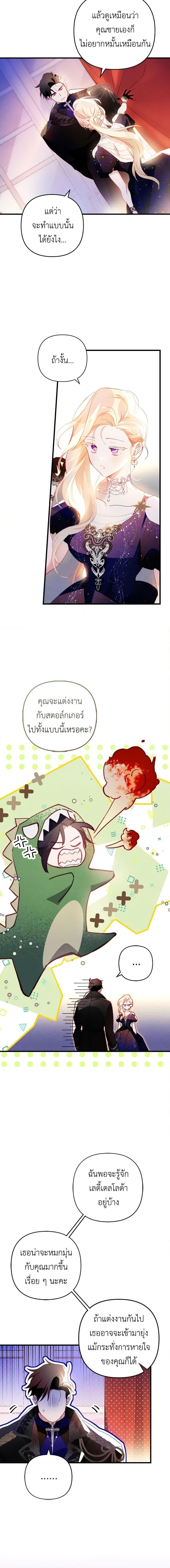 Manga-lc-com อ่านมังงะ อ่านการ์ตูน ออนไลน์ ฟรี Raising My Fiancé With Money ตอนที่ 1 2 3 4 5 6 7 8 9 10 11 12 13 14 ฟรี ไม่มีโฆษณา Manga-lc - อ่าน มังงะ อ่าน การ์ตูน ออนไลน์ อ่านมังงะ ฟรี