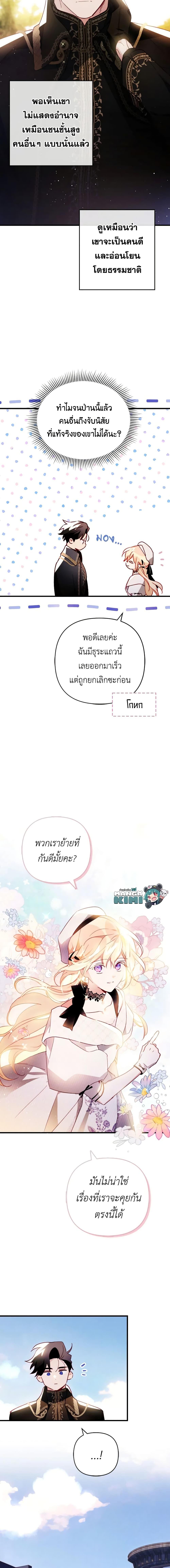 Manga-lc-com อ่านมังงะ อ่านการ์ตูน ออนไลน์ ฟรี Raising My Fiancé With Money ตอนที่ 1 2 3 4 5 6 7 8 9 10 11 12 13 14 ฟรี ไม่มีโฆษณา Manga-lc - อ่าน มังงะ อ่าน การ์ตูน ออนไลน์ อ่านมังงะ ฟรี