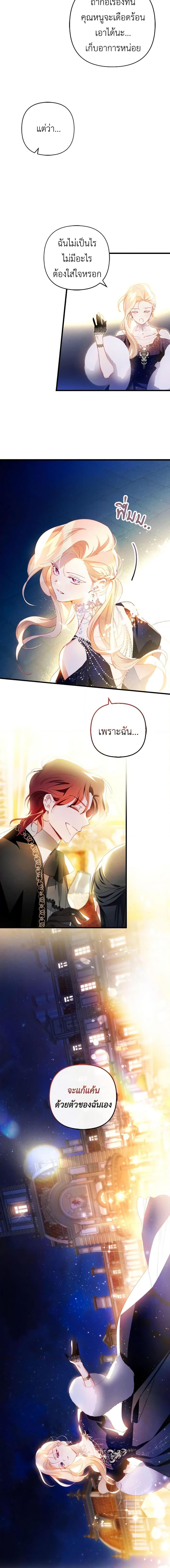 Manga-lc-com อ่านมังงะ อ่านการ์ตูน ออนไลน์ ฟรี Raising My Fiancé With Money ตอนที่ 1 2 3 4 5 6 7 8 9 10 11 12 13 14 ฟรี ไม่มีโฆษณา Manga-lc - อ่าน มังงะ อ่าน การ์ตูน ออนไลน์ อ่านมังงะ ฟรี