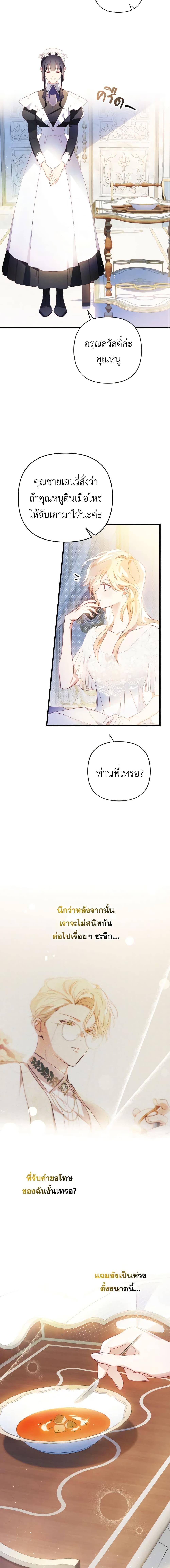 Manga-lc-com อ่านมังงะ อ่านการ์ตูน ออนไลน์ ฟรี Raising My Fiancé With Money ตอนที่ 1 2 3 4 5 6 7 8 9 10 11 12 13 14 ฟรี ไม่มีโฆษณา Manga-lc - อ่าน มังงะ อ่าน การ์ตูน ออนไลน์ อ่านมังงะ ฟรี