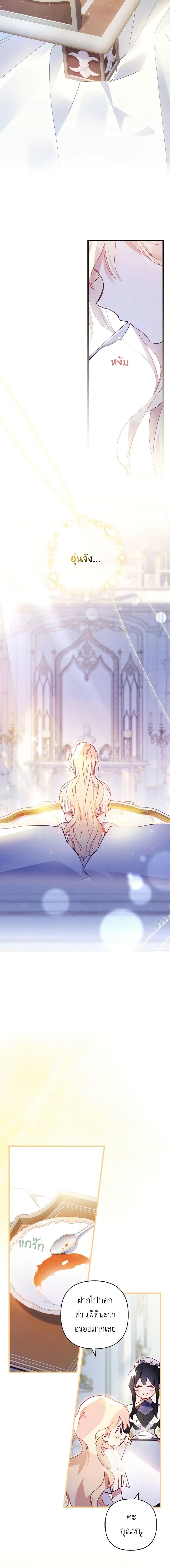 Manga-lc-com อ่านมังงะ อ่านการ์ตูน ออนไลน์ ฟรี Raising My Fiancé With Money ตอนที่ 1 2 3 4 5 6 7 8 9 10 11 12 13 14 ฟรี ไม่มีโฆษณา Manga-lc - อ่าน มังงะ อ่าน การ์ตูน ออนไลน์ อ่านมังงะ ฟรี