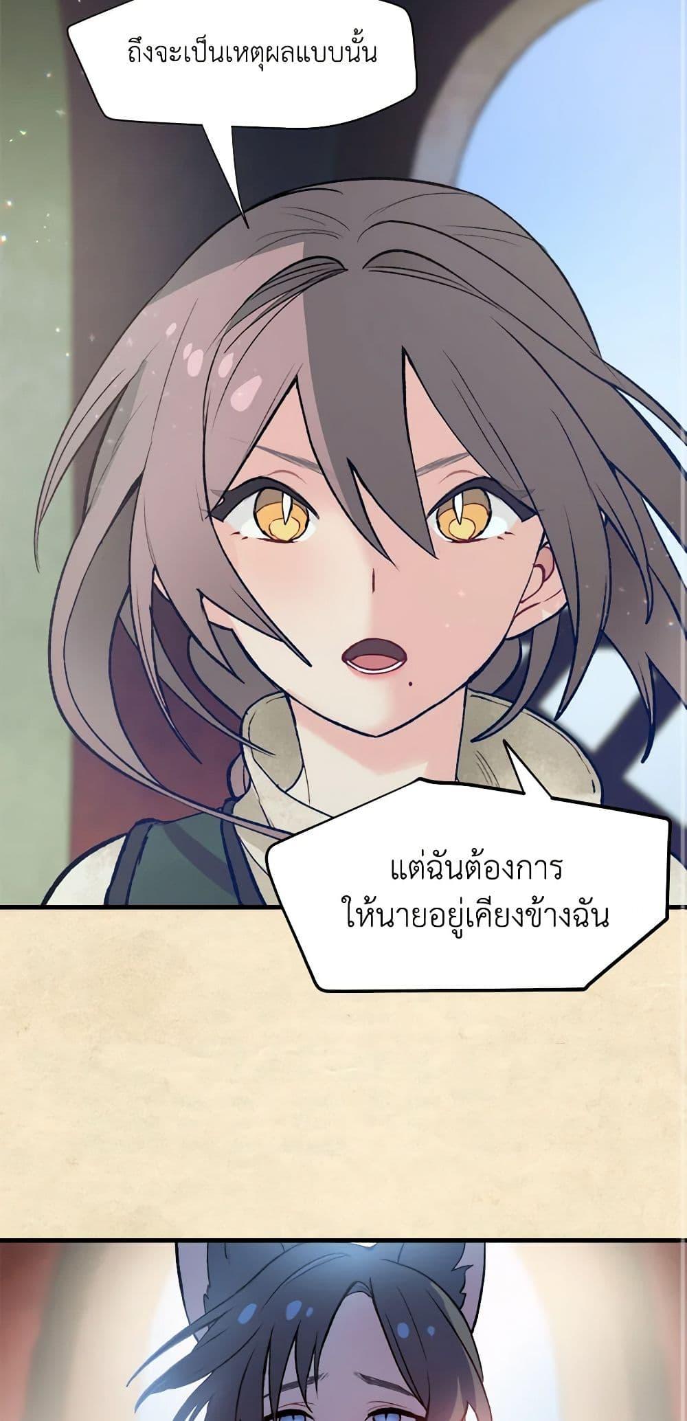 Manga-lc-com อ่านมังงะ อ่านการ์ตูน ออนไลน์ ฟรี Wait Where the Shooting Star Falls ตอนที่ 1 2 3 4 5 6 7 8 9 10 11 12 13 14 ฟรี ไม่มีโฆษณา Manga-lc - อ่าน มังงะ อ่าน การ์ตูน ออนไลน์ อ่านมังงะ ฟรี