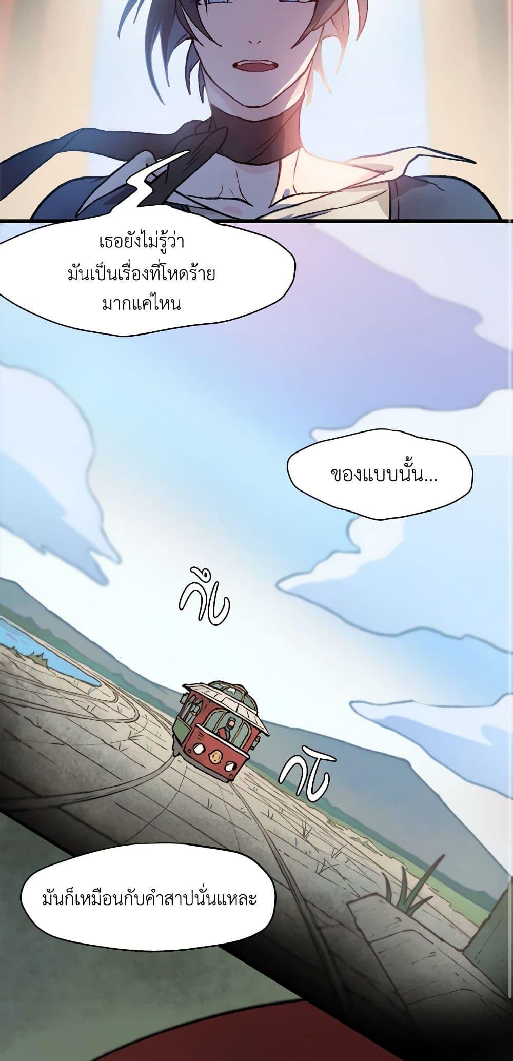 Manga-lc-com อ่านมังงะ อ่านการ์ตูน ออนไลน์ ฟรี Wait Where the Shooting Star Falls ตอนที่ 1 2 3 4 5 6 7 8 9 10 11 12 13 14 ฟรี ไม่มีโฆษณา Manga-lc - อ่าน มังงะ อ่าน การ์ตูน ออนไลน์ อ่านมังงะ ฟรี