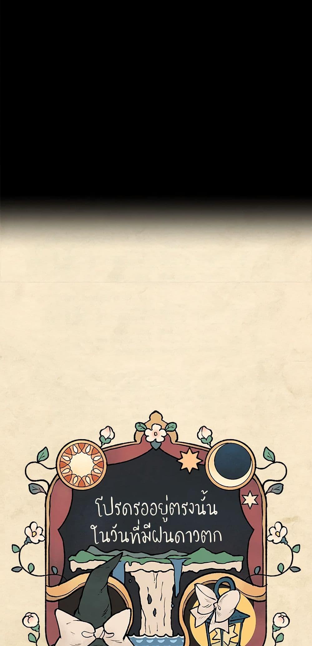 Manga-lc-com อ่านมังงะ อ่านการ์ตูน ออนไลน์ ฟรี Wait Where the Shooting Star Falls ตอนที่ 1 2 3 4 5 6 7 8 9 10 11 12 13 14 ฟรี ไม่มีโฆษณา Manga-lc - อ่าน มังงะ อ่าน การ์ตูน ออนไลน์ อ่านมังงะ ฟรี