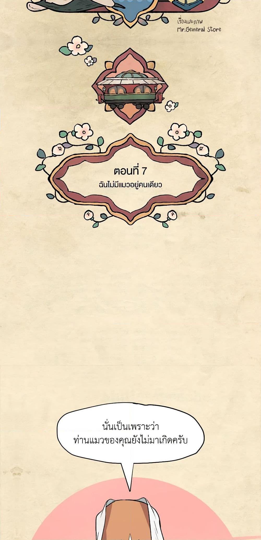 Manga-lc-com อ่านมังงะ อ่านการ์ตูน ออนไลน์ ฟรี Wait Where the Shooting Star Falls ตอนที่ 1 2 3 4 5 6 7 8 9 10 11 12 13 14 ฟรี ไม่มีโฆษณา Manga-lc - อ่าน มังงะ อ่าน การ์ตูน ออนไลน์ อ่านมังงะ ฟรี