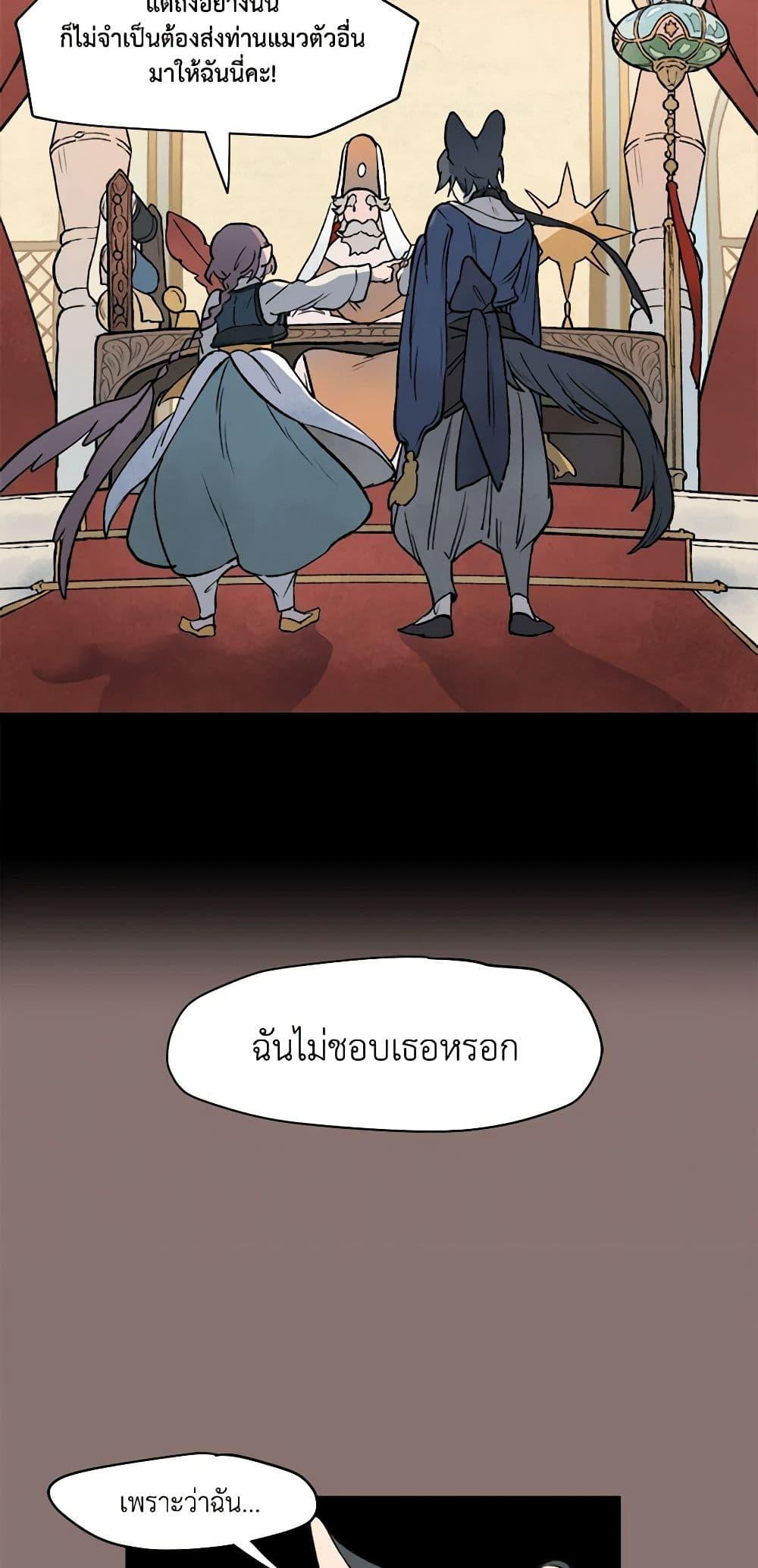 Manga-lc-com อ่านมังงะ อ่านการ์ตูน ออนไลน์ ฟรี Wait Where the Shooting Star Falls ตอนที่ 1 2 3 4 5 6 7 8 9 10 11 12 13 14 ฟรี ไม่มีโฆษณา Manga-lc - อ่าน มังงะ อ่าน การ์ตูน ออนไลน์ อ่านมังงะ ฟรี