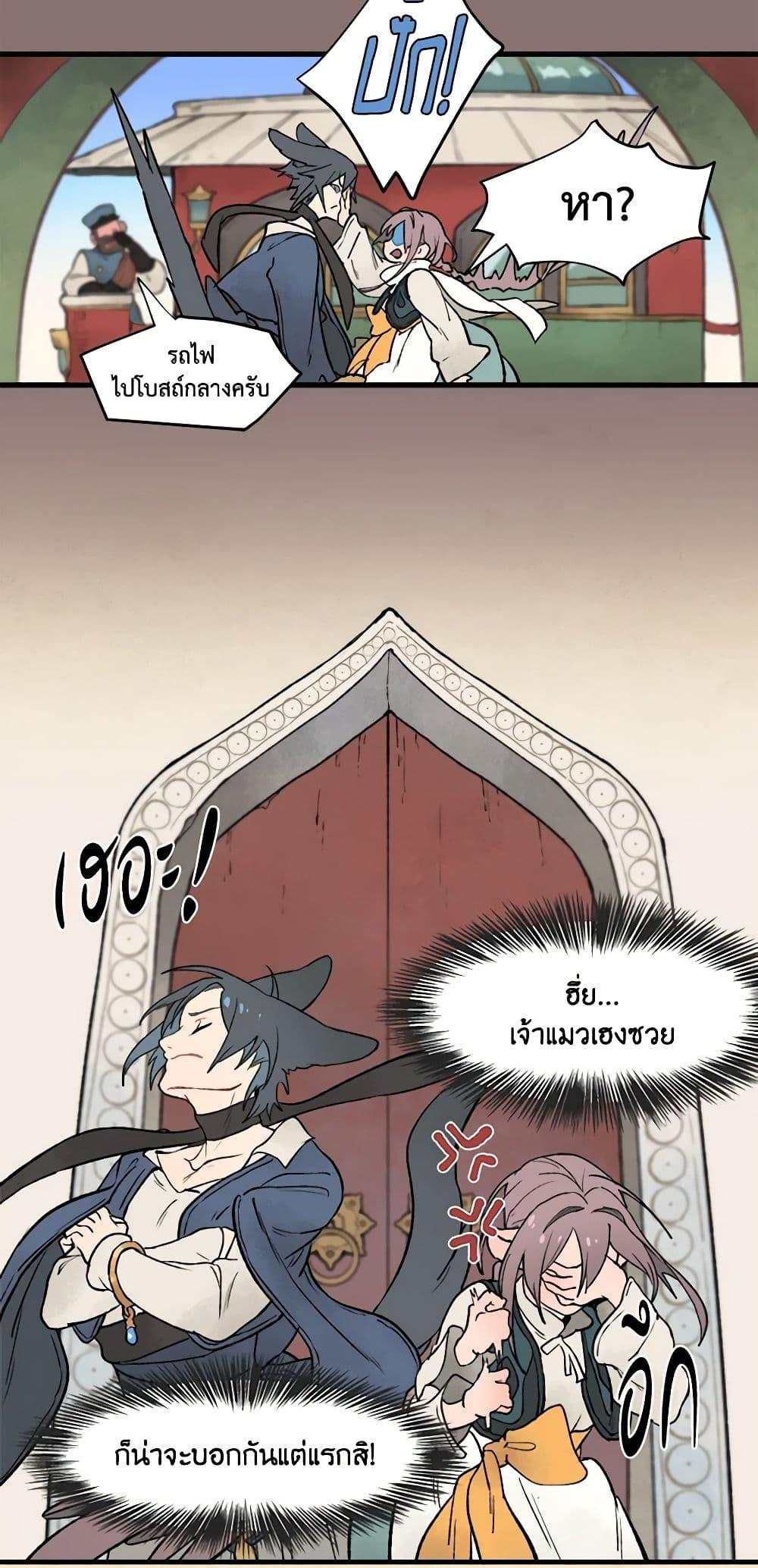 Manga-lc-com อ่านมังงะ อ่านการ์ตูน ออนไลน์ ฟรี Wait Where the Shooting Star Falls ตอนที่ 1 2 3 4 5 6 7 8 9 10 11 12 13 14 ฟรี ไม่มีโฆษณา Manga-lc - อ่าน มังงะ อ่าน การ์ตูน ออนไลน์ อ่านมังงะ ฟรี