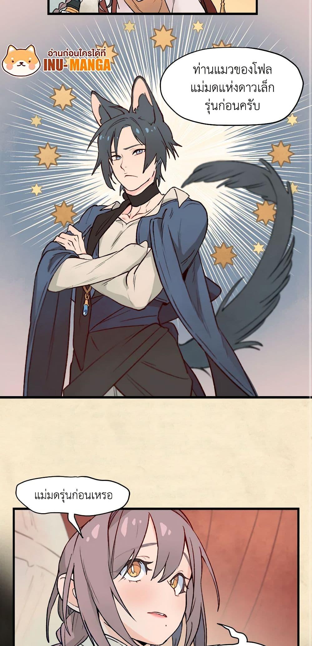 Manga-lc-com อ่านมังงะ อ่านการ์ตูน ออนไลน์ ฟรี Wait Where the Shooting Star Falls ตอนที่ 1 2 3 4 5 6 7 8 9 10 11 12 13 14 ฟรี ไม่มีโฆษณา Manga-lc - อ่าน มังงะ อ่าน การ์ตูน ออนไลน์ อ่านมังงะ ฟรี