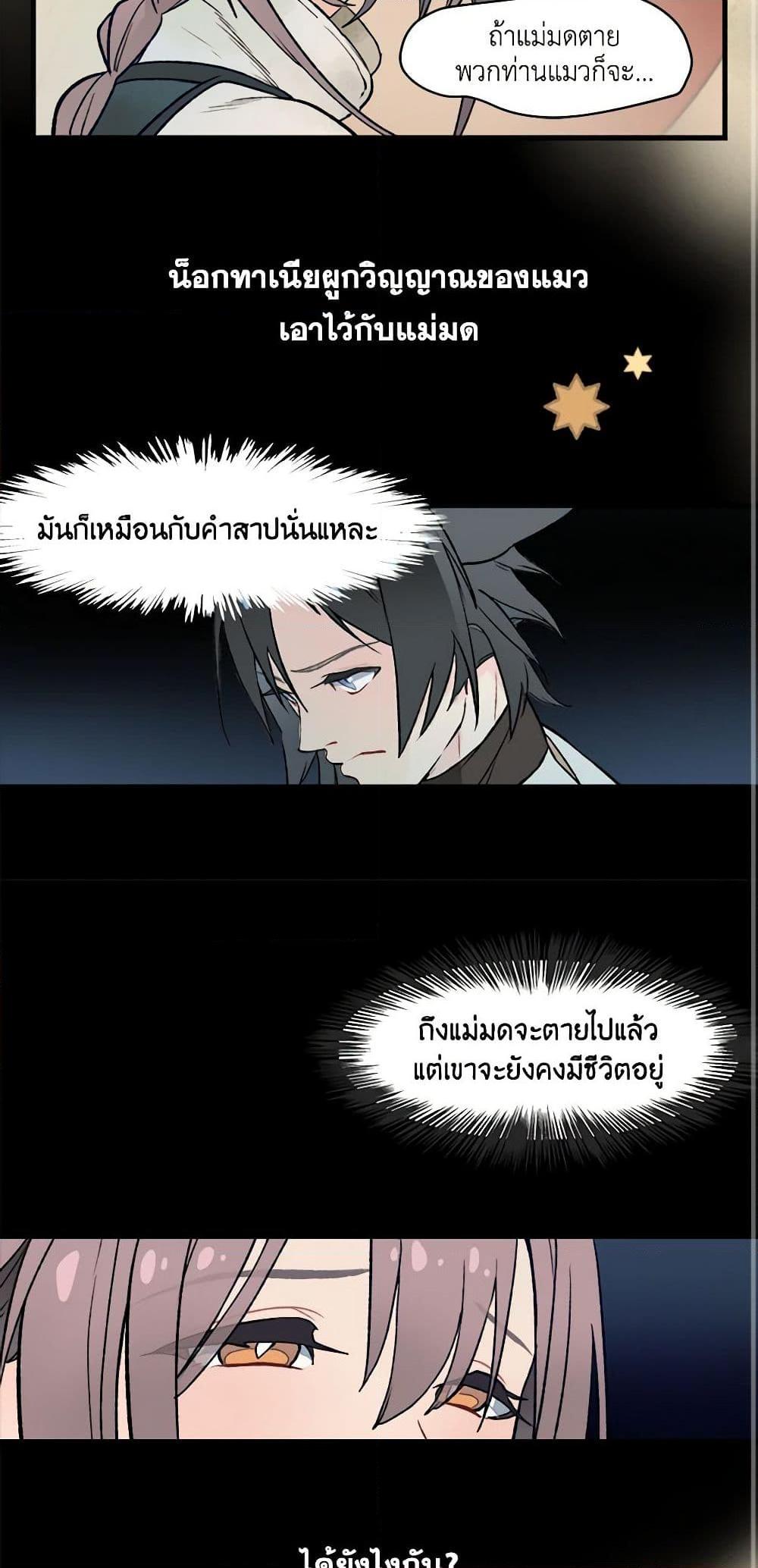 Manga-lc-com อ่านมังงะ อ่านการ์ตูน ออนไลน์ ฟรี Wait Where the Shooting Star Falls ตอนที่ 1 2 3 4 5 6 7 8 9 10 11 12 13 14 ฟรี ไม่มีโฆษณา Manga-lc - อ่าน มังงะ อ่าน การ์ตูน ออนไลน์ อ่านมังงะ ฟรี