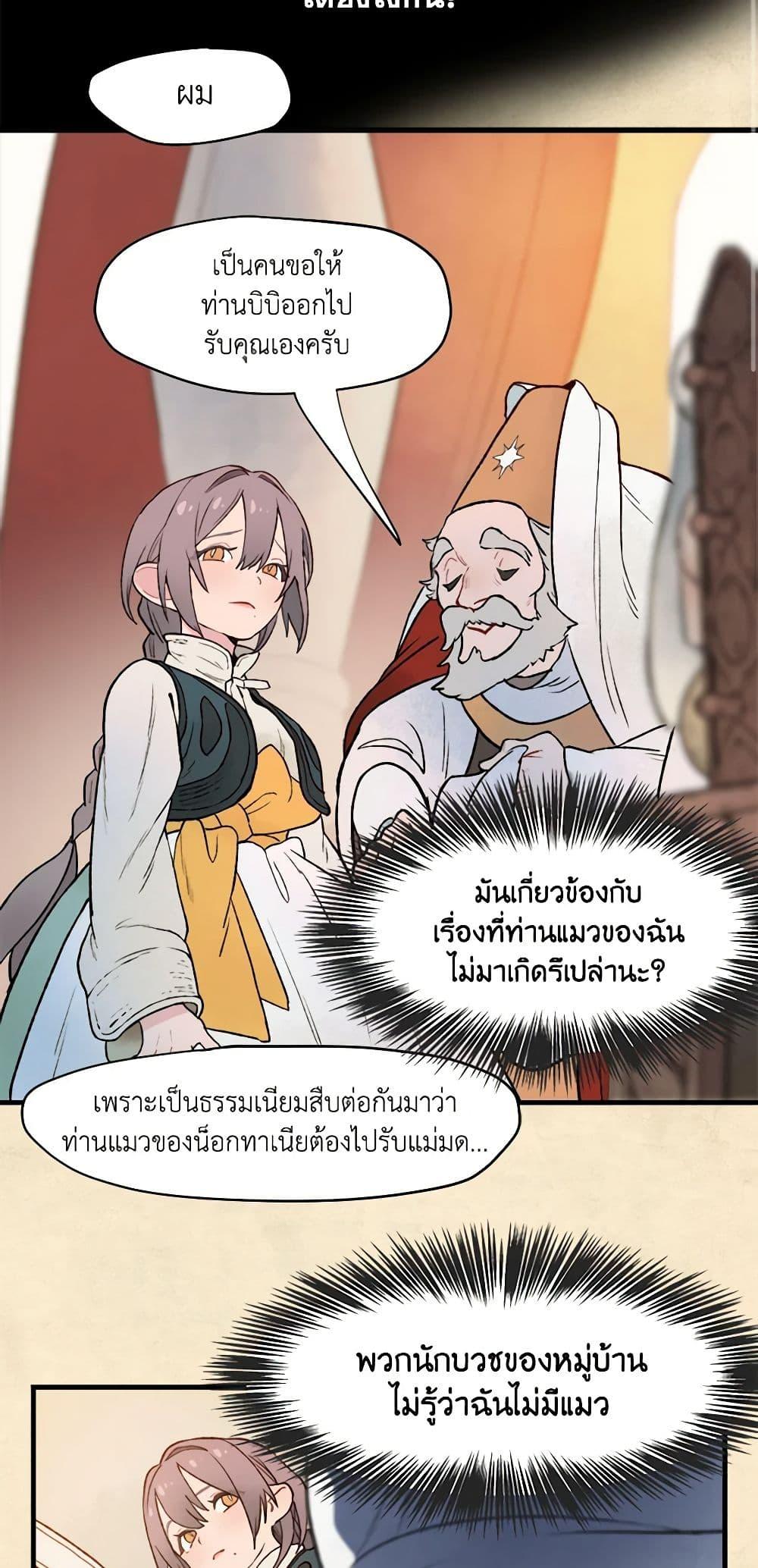 Manga-lc-com อ่านมังงะ อ่านการ์ตูน ออนไลน์ ฟรี Wait Where the Shooting Star Falls ตอนที่ 1 2 3 4 5 6 7 8 9 10 11 12 13 14 ฟรี ไม่มีโฆษณา Manga-lc - อ่าน มังงะ อ่าน การ์ตูน ออนไลน์ อ่านมังงะ ฟรี