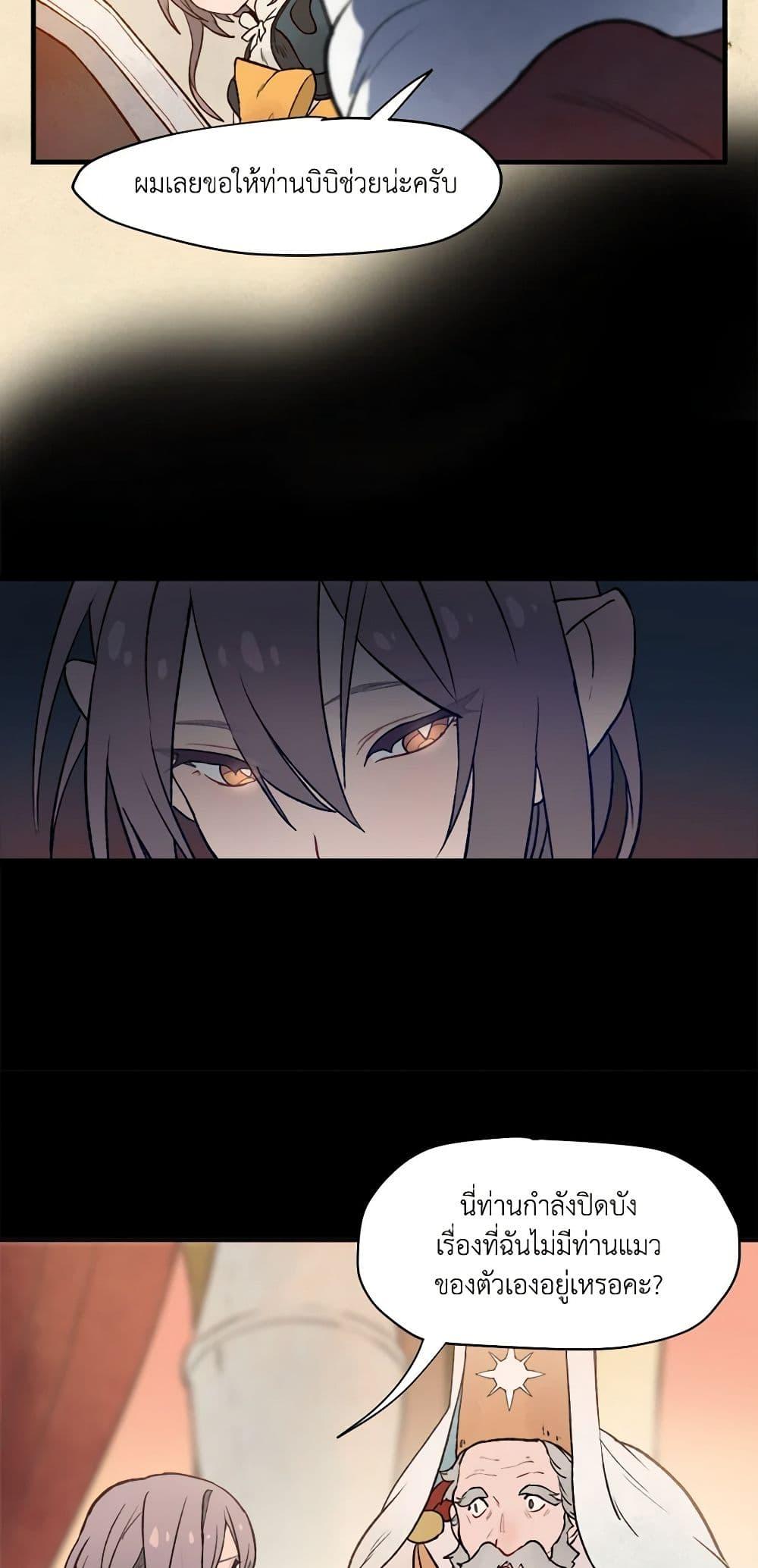 Manga-lc-com อ่านมังงะ อ่านการ์ตูน ออนไลน์ ฟรี Wait Where the Shooting Star Falls ตอนที่ 1 2 3 4 5 6 7 8 9 10 11 12 13 14 ฟรี ไม่มีโฆษณา Manga-lc - อ่าน มังงะ อ่าน การ์ตูน ออนไลน์ อ่านมังงะ ฟรี