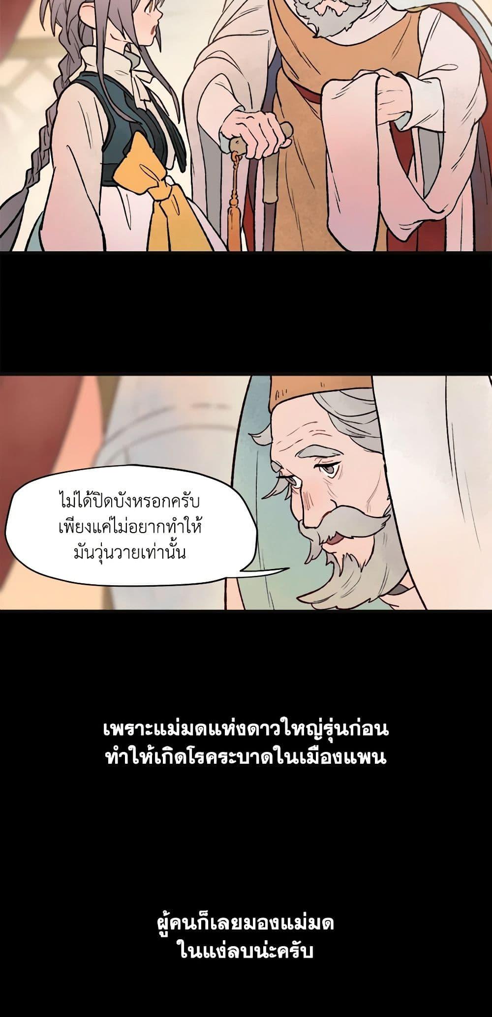 Manga-lc-com อ่านมังงะ อ่านการ์ตูน ออนไลน์ ฟรี Wait Where the Shooting Star Falls ตอนที่ 1 2 3 4 5 6 7 8 9 10 11 12 13 14 ฟรี ไม่มีโฆษณา Manga-lc - อ่าน มังงะ อ่าน การ์ตูน ออนไลน์ อ่านมังงะ ฟรี