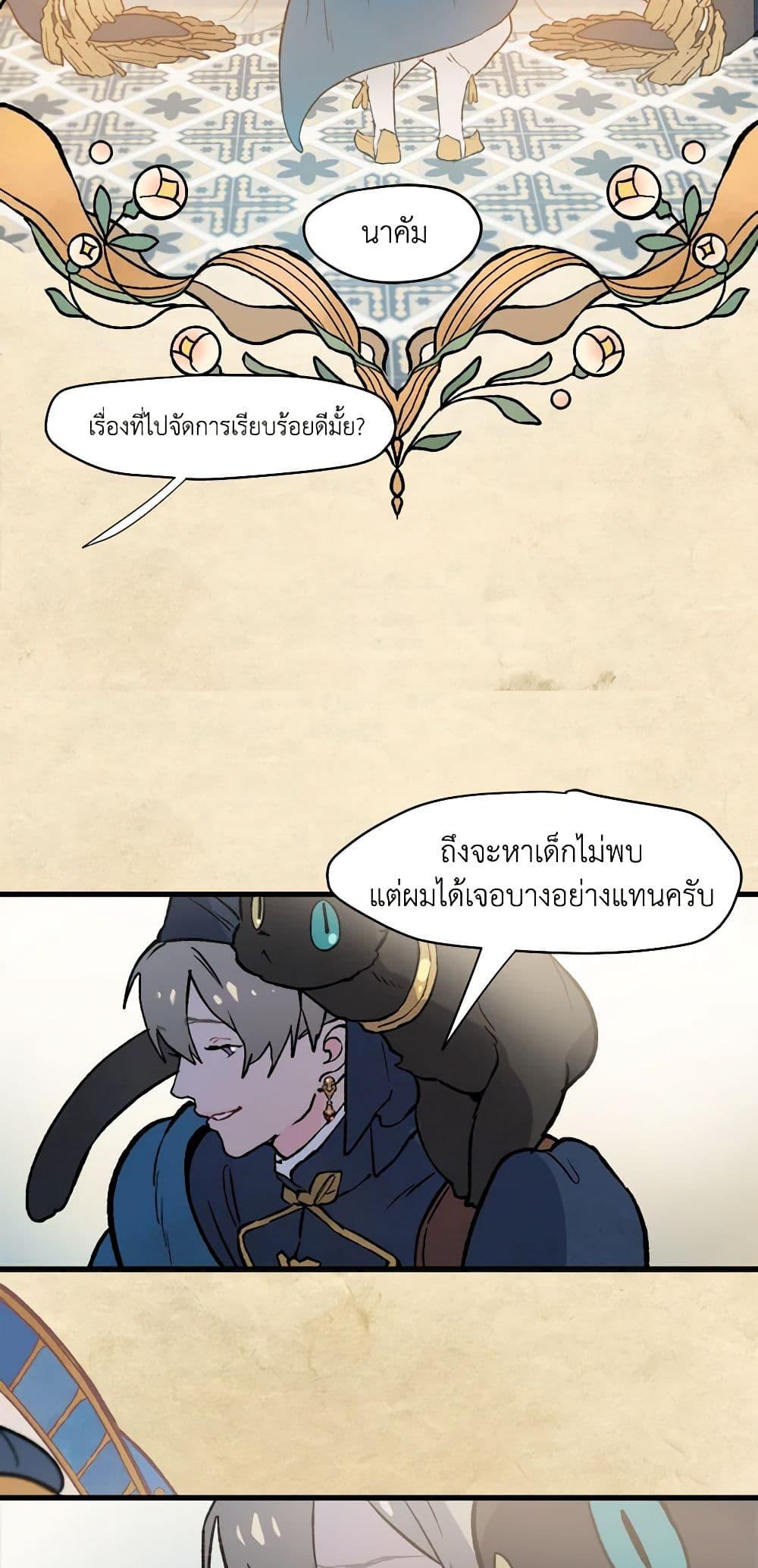 Manga-lc-com อ่านมังงะ อ่านการ์ตูน ออนไลน์ ฟรี Wait Where the Shooting Star Falls ตอนที่ 1 2 3 4 5 6 7 8 9 10 11 12 13 14 ฟรี ไม่มีโฆษณา Manga-lc - อ่าน มังงะ อ่าน การ์ตูน ออนไลน์ อ่านมังงะ ฟรี