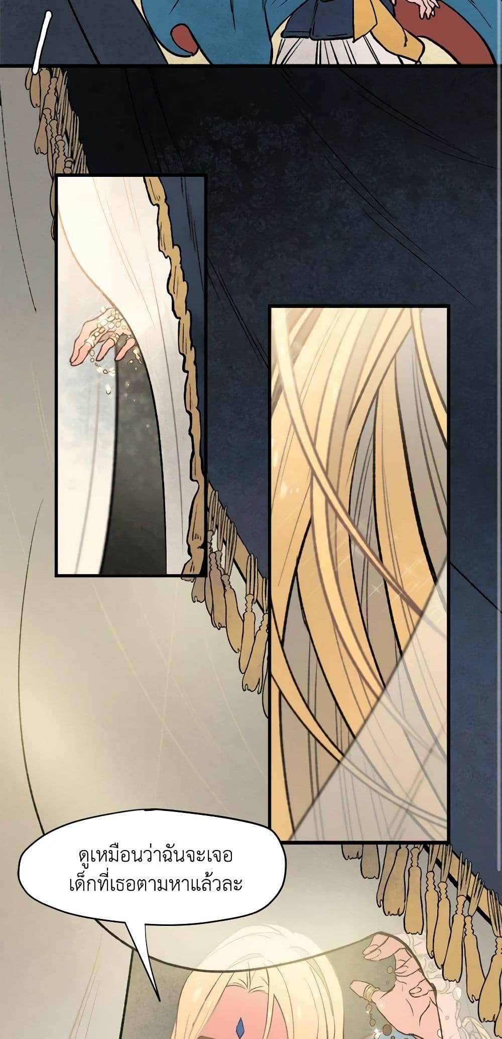 Manga-lc-com อ่านมังงะ อ่านการ์ตูน ออนไลน์ ฟรี Wait Where the Shooting Star Falls ตอนที่ 1 2 3 4 5 6 7 8 9 10 11 12 13 14 ฟรี ไม่มีโฆษณา Manga-lc - อ่าน มังงะ อ่าน การ์ตูน ออนไลน์ อ่านมังงะ ฟรี