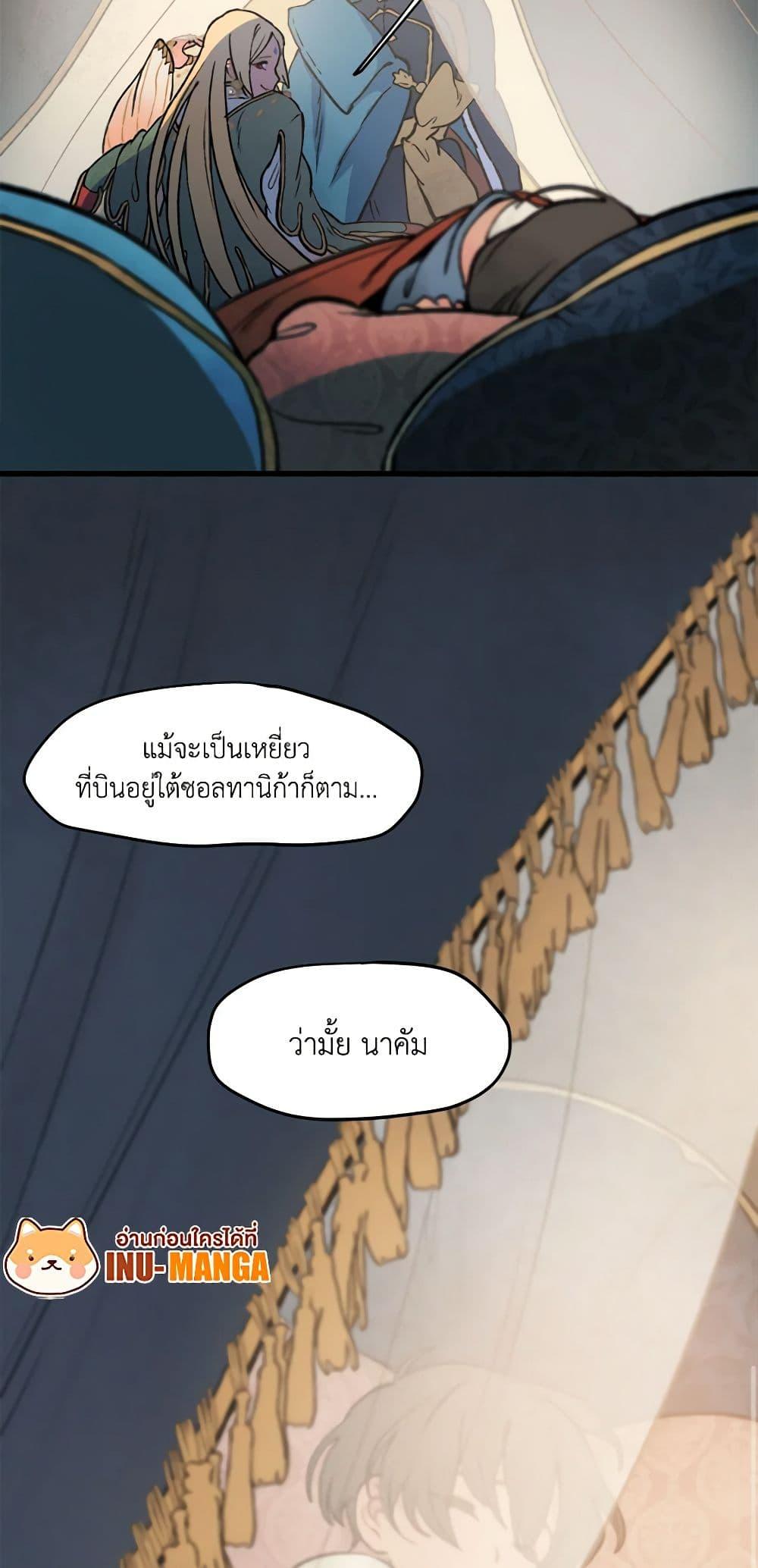 Manga-lc-com อ่านมังงะ อ่านการ์ตูน ออนไลน์ ฟรี Wait Where the Shooting Star Falls ตอนที่ 1 2 3 4 5 6 7 8 9 10 11 12 13 14 ฟรี ไม่มีโฆษณา Manga-lc - อ่าน มังงะ อ่าน การ์ตูน ออนไลน์ อ่านมังงะ ฟรี