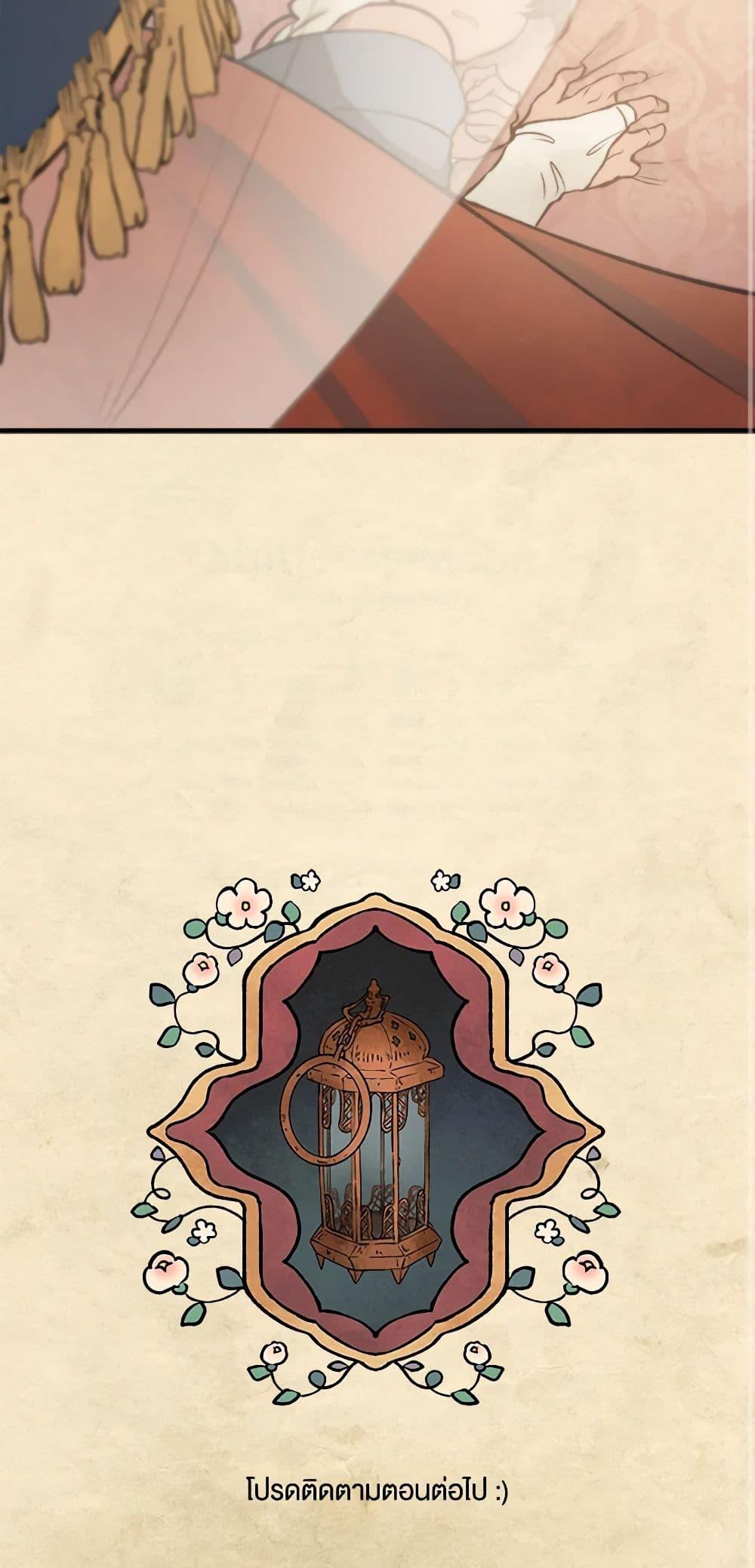 Manga-lc-com อ่านมังงะ อ่านการ์ตูน ออนไลน์ ฟรี Wait Where the Shooting Star Falls ตอนที่ 1 2 3 4 5 6 7 8 9 10 11 12 13 14 ฟรี ไม่มีโฆษณา Manga-lc - อ่าน มังงะ อ่าน การ์ตูน ออนไลน์ อ่านมังงะ ฟรี