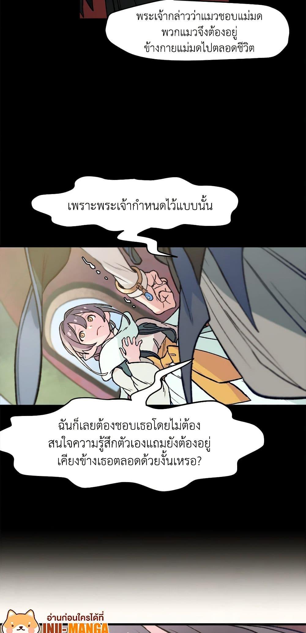 Manga-lc-com อ่านมังงะ อ่านการ์ตูน ออนไลน์ ฟรี Wait Where the Shooting Star Falls ตอนที่ 1 2 3 4 5 6 7 8 9 10 11 12 13 14 ฟรี ไม่มีโฆษณา Manga-lc - อ่าน มังงะ อ่าน การ์ตูน ออนไลน์ อ่านมังงะ ฟรี