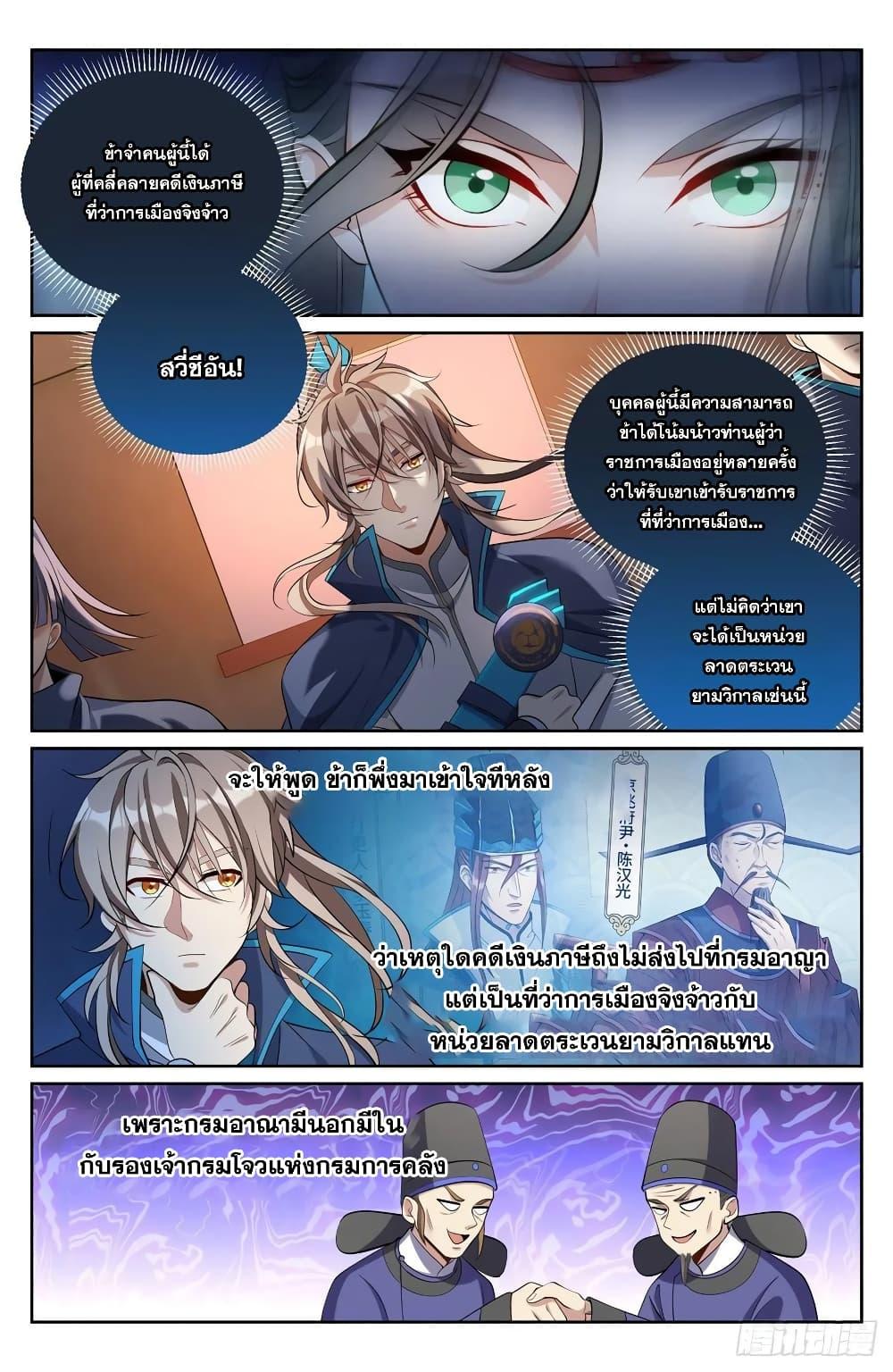 Manga-lc-com อ่านมังงะ อ่านการ์ตูน ออนไลน์ ฟรี Nightwatcher ตอนที่ 1 2 3 4 5 6 7 8 9 10 11 12 13 14 ฟรี ไม่มีโฆษณา Manga-lc - อ่าน มังงะ อ่าน การ์ตูน ออนไลน์ อ่านมังงะ ฟรี