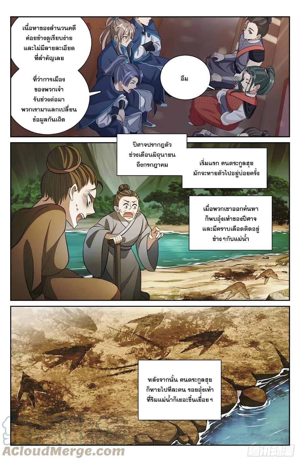 Manga-lc-com อ่านมังงะ อ่านการ์ตูน ออนไลน์ ฟรี Nightwatcher ตอนที่ 1 2 3 4 5 6 7 8 9 10 11 12 13 14 ฟรี ไม่มีโฆษณา Manga-lc - อ่าน มังงะ อ่าน การ์ตูน ออนไลน์ อ่านมังงะ ฟรี