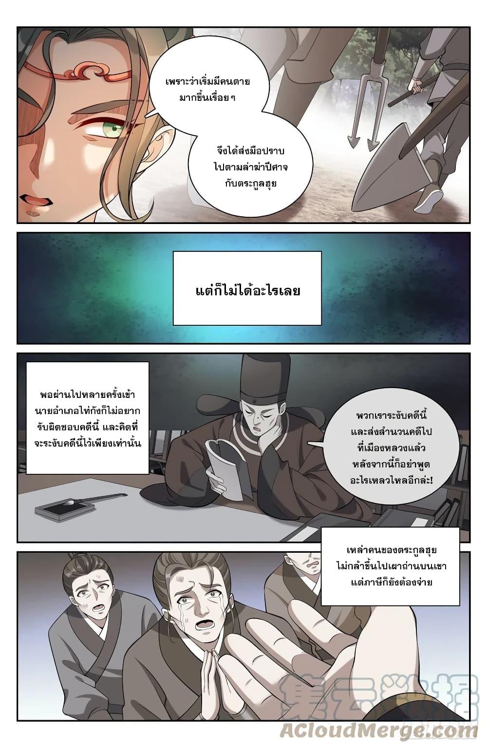 Manga-lc-com อ่านมังงะ อ่านการ์ตูน ออนไลน์ ฟรี Nightwatcher ตอนที่ 1 2 3 4 5 6 7 8 9 10 11 12 13 14 ฟรี ไม่มีโฆษณา Manga-lc - อ่าน มังงะ อ่าน การ์ตูน ออนไลน์ อ่านมังงะ ฟรี