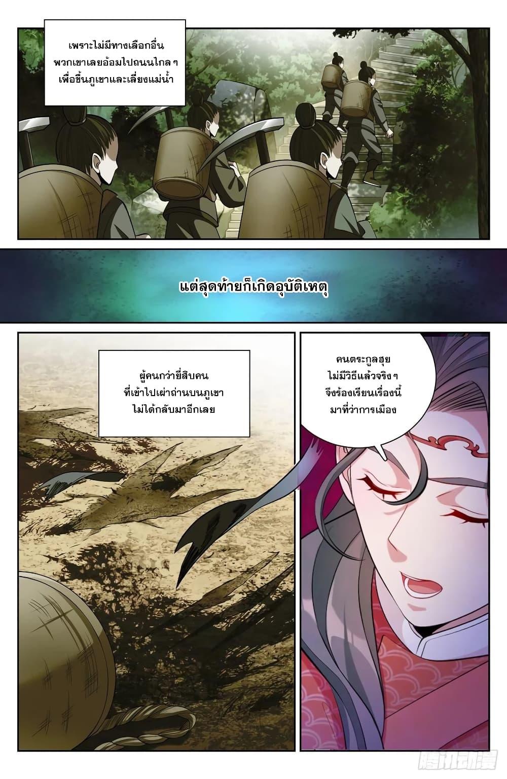 Manga-lc-com อ่านมังงะ อ่านการ์ตูน ออนไลน์ ฟรี Nightwatcher ตอนที่ 1 2 3 4 5 6 7 8 9 10 11 12 13 14 ฟรี ไม่มีโฆษณา Manga-lc - อ่าน มังงะ อ่าน การ์ตูน ออนไลน์ อ่านมังงะ ฟรี