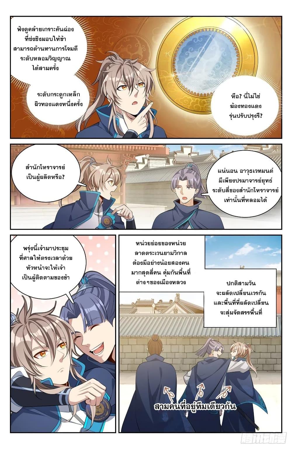 Manga-lc-com อ่านมังงะ อ่านการ์ตูน ออนไลน์ ฟรี Nightwatcher ตอนที่ 1 2 3 4 5 6 7 8 9 10 11 12 13 14 ฟรี ไม่มีโฆษณา Manga-lc - อ่าน มังงะ อ่าน การ์ตูน ออนไลน์ อ่านมังงะ ฟรี
