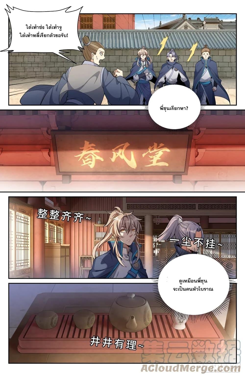 Manga-lc-com อ่านมังงะ อ่านการ์ตูน ออนไลน์ ฟรี Nightwatcher ตอนที่ 1 2 3 4 5 6 7 8 9 10 11 12 13 14 ฟรี ไม่มีโฆษณา Manga-lc - อ่าน มังงะ อ่าน การ์ตูน ออนไลน์ อ่านมังงะ ฟรี