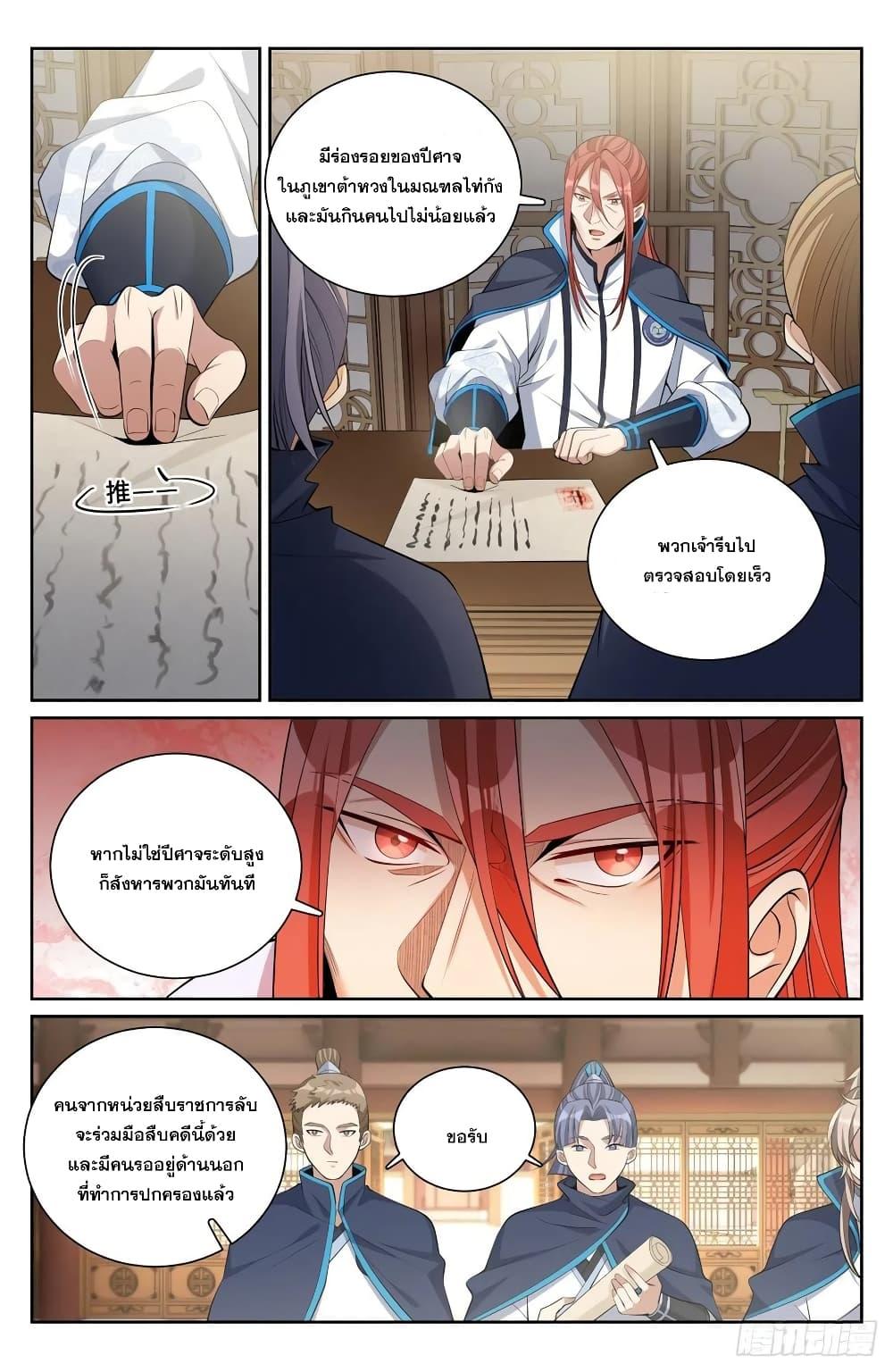 Manga-lc-com อ่านมังงะ อ่านการ์ตูน ออนไลน์ ฟรี Nightwatcher ตอนที่ 1 2 3 4 5 6 7 8 9 10 11 12 13 14 ฟรี ไม่มีโฆษณา Manga-lc - อ่าน มังงะ อ่าน การ์ตูน ออนไลน์ อ่านมังงะ ฟรี