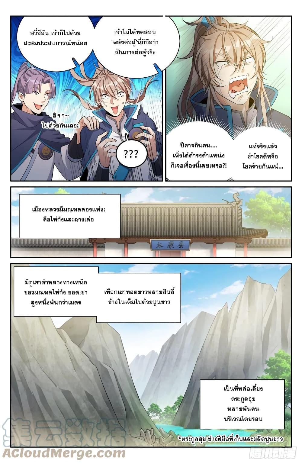 Manga-lc-com อ่านมังงะ อ่านการ์ตูน ออนไลน์ ฟรี Nightwatcher ตอนที่ 1 2 3 4 5 6 7 8 9 10 11 12 13 14 ฟรี ไม่มีโฆษณา Manga-lc - อ่าน มังงะ อ่าน การ์ตูน ออนไลน์ อ่านมังงะ ฟรี