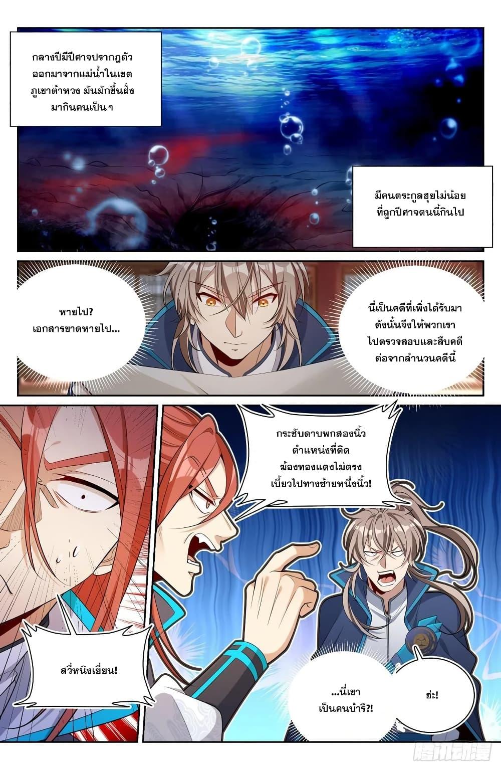 Manga-lc-com อ่านมังงะ อ่านการ์ตูน ออนไลน์ ฟรี Nightwatcher ตอนที่ 1 2 3 4 5 6 7 8 9 10 11 12 13 14 ฟรี ไม่มีโฆษณา Manga-lc - อ่าน มังงะ อ่าน การ์ตูน ออนไลน์ อ่านมังงะ ฟรี