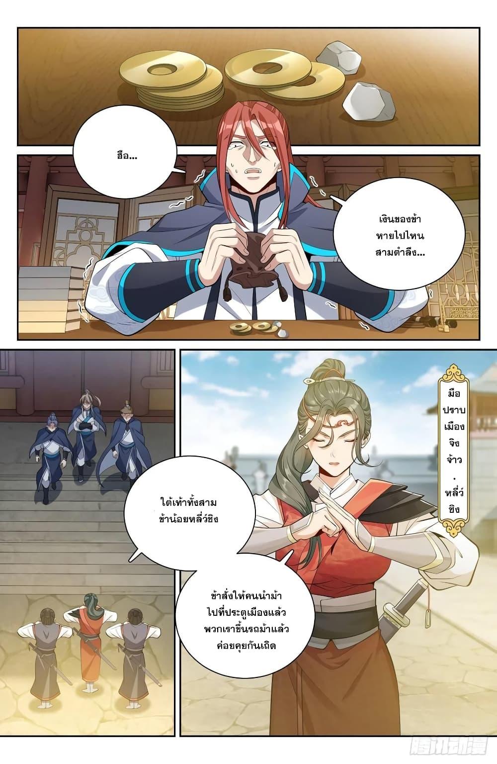 Manga-lc-com อ่านมังงะ อ่านการ์ตูน ออนไลน์ ฟรี Nightwatcher ตอนที่ 1 2 3 4 5 6 7 8 9 10 11 12 13 14 ฟรี ไม่มีโฆษณา Manga-lc - อ่าน มังงะ อ่าน การ์ตูน ออนไลน์ อ่านมังงะ ฟรี