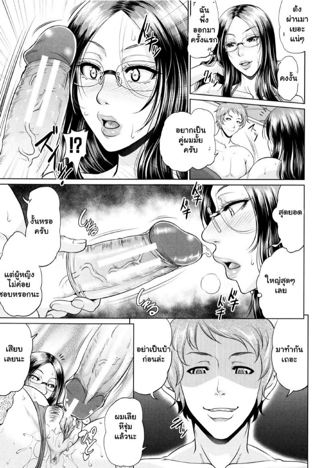 Doujin-Lc- อ่าน โดจิน มังฮวา เกาหลี ญี่ปุ่น จีน แปลไทย รักแท้ๆ แค่ใกล้ๆ [Toguchi Masaya] Wotome Haha  Maiden Mother ตอนที่ 1 2 3 4 5 6 7 8 9 10 11 12 13 14 ฟรี ไม่มีโฆษณา อ่าน โดจิน Manhwa เกาหลี ญี่ปุ่น จีน เรามีครบ คัดมาให้เน้นๆ โดจิน 18+ รับประกันความฟินโดย  Doujin Lc