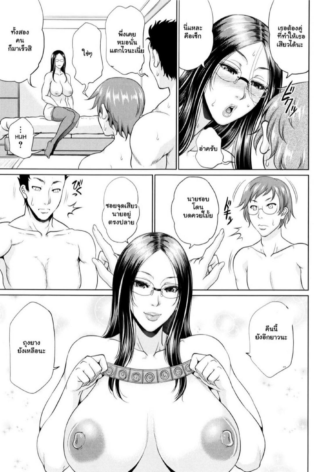 Doujin-Lc- อ่าน โดจิน มังฮวา เกาหลี ญี่ปุ่น จีน แปลไทย รักแท้ๆ แค่ใกล้ๆ [Toguchi Masaya] Wotome Haha  Maiden Mother ตอนที่ 1 2 3 4 5 6 7 8 9 10 11 12 13 14 ฟรี ไม่มีโฆษณา อ่าน โดจิน Manhwa เกาหลี ญี่ปุ่น จีน เรามีครบ คัดมาให้เน้นๆ โดจิน 18+ รับประกันความฟินโดย  Doujin Lc