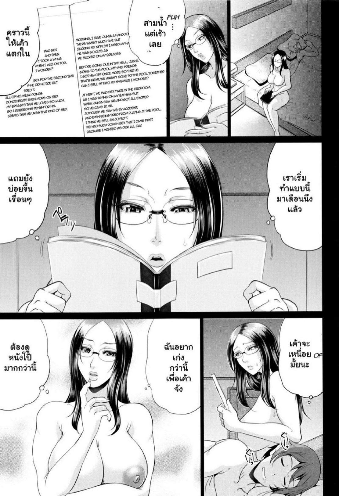 Doujin-Lc- อ่าน โดจิน มังฮวา เกาหลี ญี่ปุ่น จีน แปลไทย รักแท้ๆ แค่ใกล้ๆ [Toguchi Masaya] Wotome Haha  Maiden Mother ตอนที่ 1 2 3 4 5 6 7 8 9 10 11 12 13 14 ฟรี ไม่มีโฆษณา อ่าน โดจิน Manhwa เกาหลี ญี่ปุ่น จีน เรามีครบ คัดมาให้เน้นๆ โดจิน 18+ รับประกันความฟินโดย  Doujin Lc