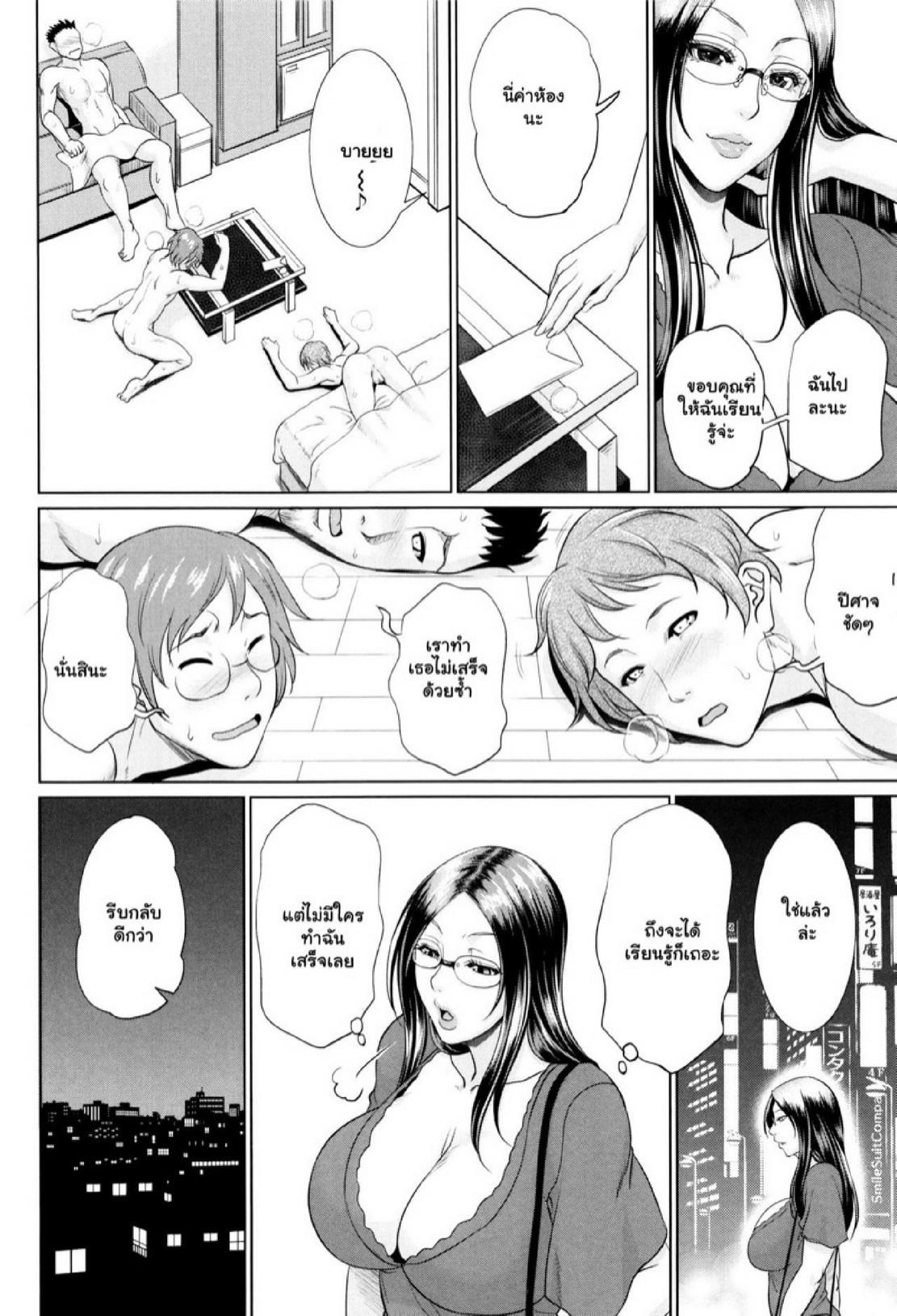 Doujin-Lc- อ่าน โดจิน มังฮวา เกาหลี ญี่ปุ่น จีน แปลไทย รักแท้ๆ แค่ใกล้ๆ [Toguchi Masaya] Wotome Haha  Maiden Mother ตอนที่ 1 2 3 4 5 6 7 8 9 10 11 12 13 14 ฟรี ไม่มีโฆษณา อ่าน โดจิน Manhwa เกาหลี ญี่ปุ่น จีน เรามีครบ คัดมาให้เน้นๆ โดจิน 18+ รับประกันความฟินโดย  Doujin Lc