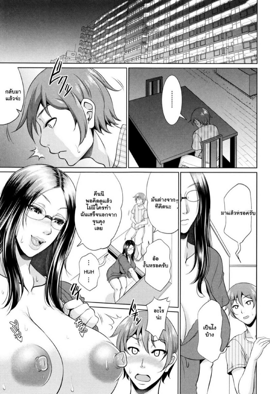 Doujin-Lc- อ่าน โดจิน มังฮวา เกาหลี ญี่ปุ่น จีน แปลไทย รักแท้ๆ แค่ใกล้ๆ [Toguchi Masaya] Wotome Haha  Maiden Mother ตอนที่ 1 2 3 4 5 6 7 8 9 10 11 12 13 14 ฟรี ไม่มีโฆษณา อ่าน โดจิน Manhwa เกาหลี ญี่ปุ่น จีน เรามีครบ คัดมาให้เน้นๆ โดจิน 18+ รับประกันความฟินโดย  Doujin Lc