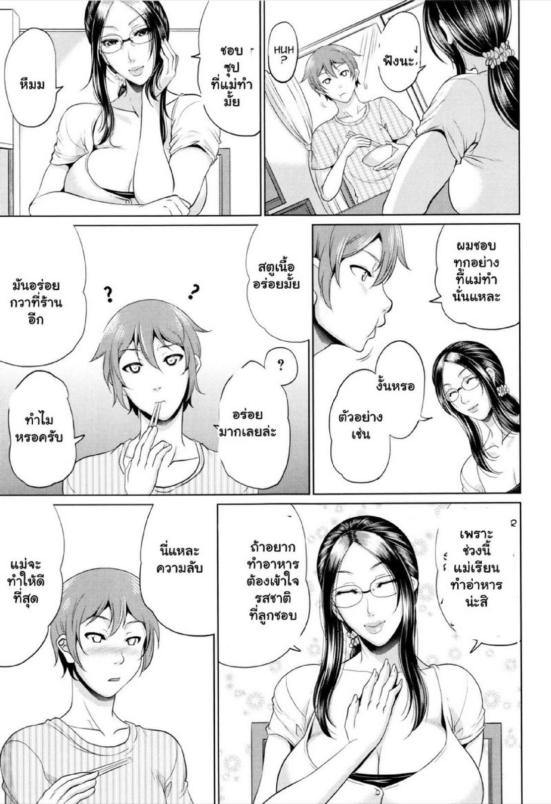 Doujin-Lc- อ่าน โดจิน มังฮวา เกาหลี ญี่ปุ่น จีน แปลไทย รักแท้ๆ แค่ใกล้ๆ [Toguchi Masaya] Wotome Haha  Maiden Mother ตอนที่ 1 2 3 4 5 6 7 8 9 10 11 12 13 14 ฟรี ไม่มีโฆษณา อ่าน โดจิน Manhwa เกาหลี ญี่ปุ่น จีน เรามีครบ คัดมาให้เน้นๆ โดจิน 18+ รับประกันความฟินโดย  Doujin Lc