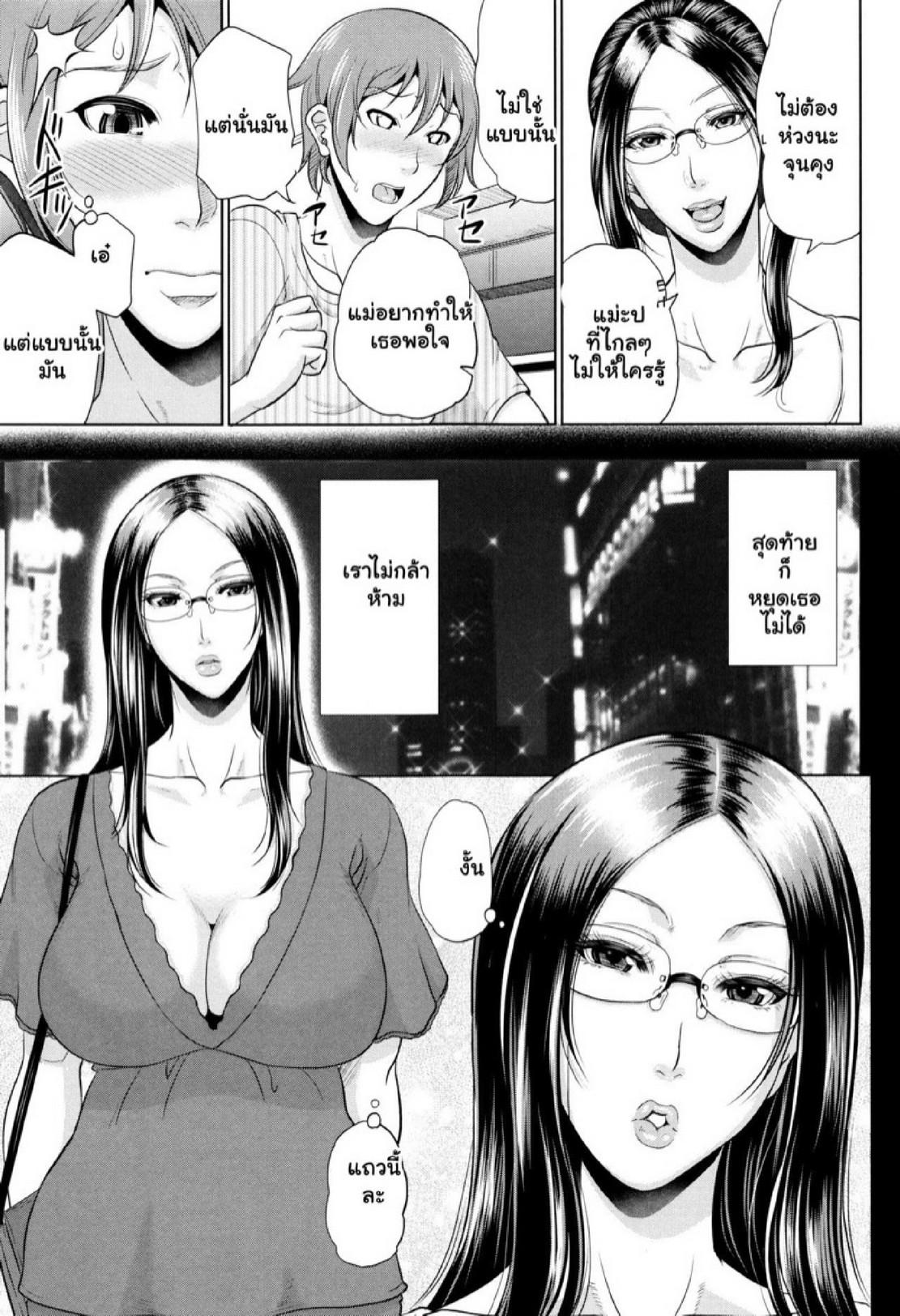 Doujin-Lc- อ่าน โดจิน มังฮวา เกาหลี ญี่ปุ่น จีน แปลไทย รักแท้ๆ แค่ใกล้ๆ [Toguchi Masaya] Wotome Haha  Maiden Mother ตอนที่ 1 2 3 4 5 6 7 8 9 10 11 12 13 14 ฟรี ไม่มีโฆษณา อ่าน โดจิน Manhwa เกาหลี ญี่ปุ่น จีน เรามีครบ คัดมาให้เน้นๆ โดจิน 18+ รับประกันความฟินโดย  Doujin Lc