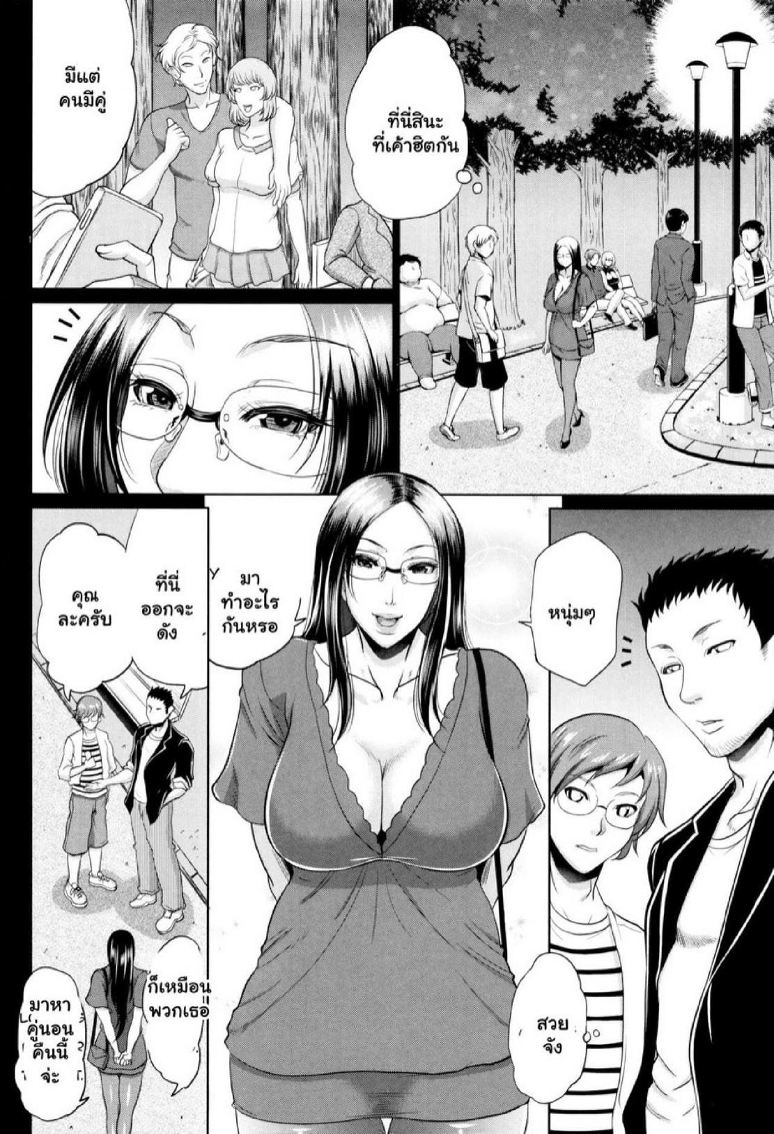 Doujin-Lc- อ่าน โดจิน มังฮวา เกาหลี ญี่ปุ่น จีน แปลไทย รักแท้ๆ แค่ใกล้ๆ [Toguchi Masaya] Wotome Haha  Maiden Mother ตอนที่ 1 2 3 4 5 6 7 8 9 10 11 12 13 14 ฟรี ไม่มีโฆษณา อ่าน โดจิน Manhwa เกาหลี ญี่ปุ่น จีน เรามีครบ คัดมาให้เน้นๆ โดจิน 18+ รับประกันความฟินโดย  Doujin Lc