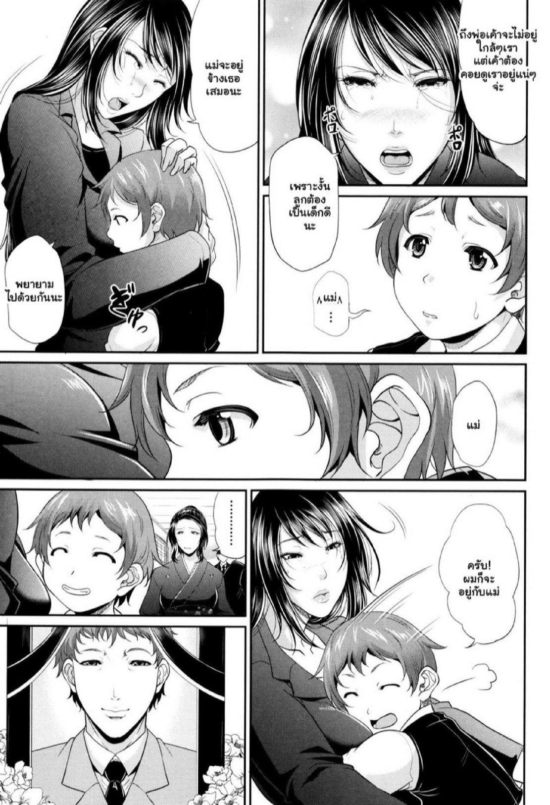 Doujin-Lc- อ่าน โดจิน มังฮวา เกาหลี ญี่ปุ่น จีน แปลไทย รักแท้ๆ แค่ใกล้ๆ [Toguchi Masaya] Wotome Haha  Maiden Mother ตอนที่ 1 2 3 4 5 6 7 8 9 10 11 12 13 14 ฟรี ไม่มีโฆษณา อ่าน โดจิน Manhwa เกาหลี ญี่ปุ่น จีน เรามีครบ คัดมาให้เน้นๆ โดจิน 18+ รับประกันความฟินโดย  Doujin Lc