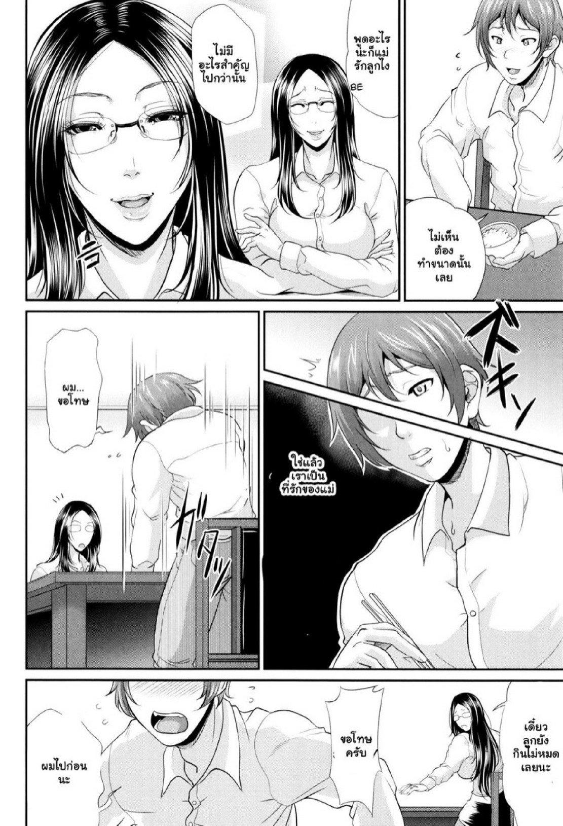 Doujin-Lc- อ่าน โดจิน มังฮวา เกาหลี ญี่ปุ่น จีน แปลไทย รักแท้ๆ แค่ใกล้ๆ [Toguchi Masaya] Wotome Haha  Maiden Mother ตอนที่ 1 2 3 4 5 6 7 8 9 10 11 12 13 14 ฟรี ไม่มีโฆษณา อ่าน โดจิน Manhwa เกาหลี ญี่ปุ่น จีน เรามีครบ คัดมาให้เน้นๆ โดจิน 18+ รับประกันความฟินโดย  Doujin Lc