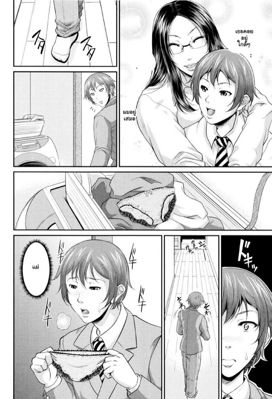 Doujin-Lc- อ่าน โดจิน มังฮวา เกาหลี ญี่ปุ่น จีน แปลไทย รักแท้ๆ แค่ใกล้ๆ [Toguchi Masaya] Wotome Haha  Maiden Mother ตอนที่ 1 2 3 4 5 6 7 8 9 10 11 12 13 14 ฟรี ไม่มีโฆษณา อ่าน โดจิน Manhwa เกาหลี ญี่ปุ่น จีน เรามีครบ คัดมาให้เน้นๆ โดจิน 18+ รับประกันความฟินโดย  Doujin Lc