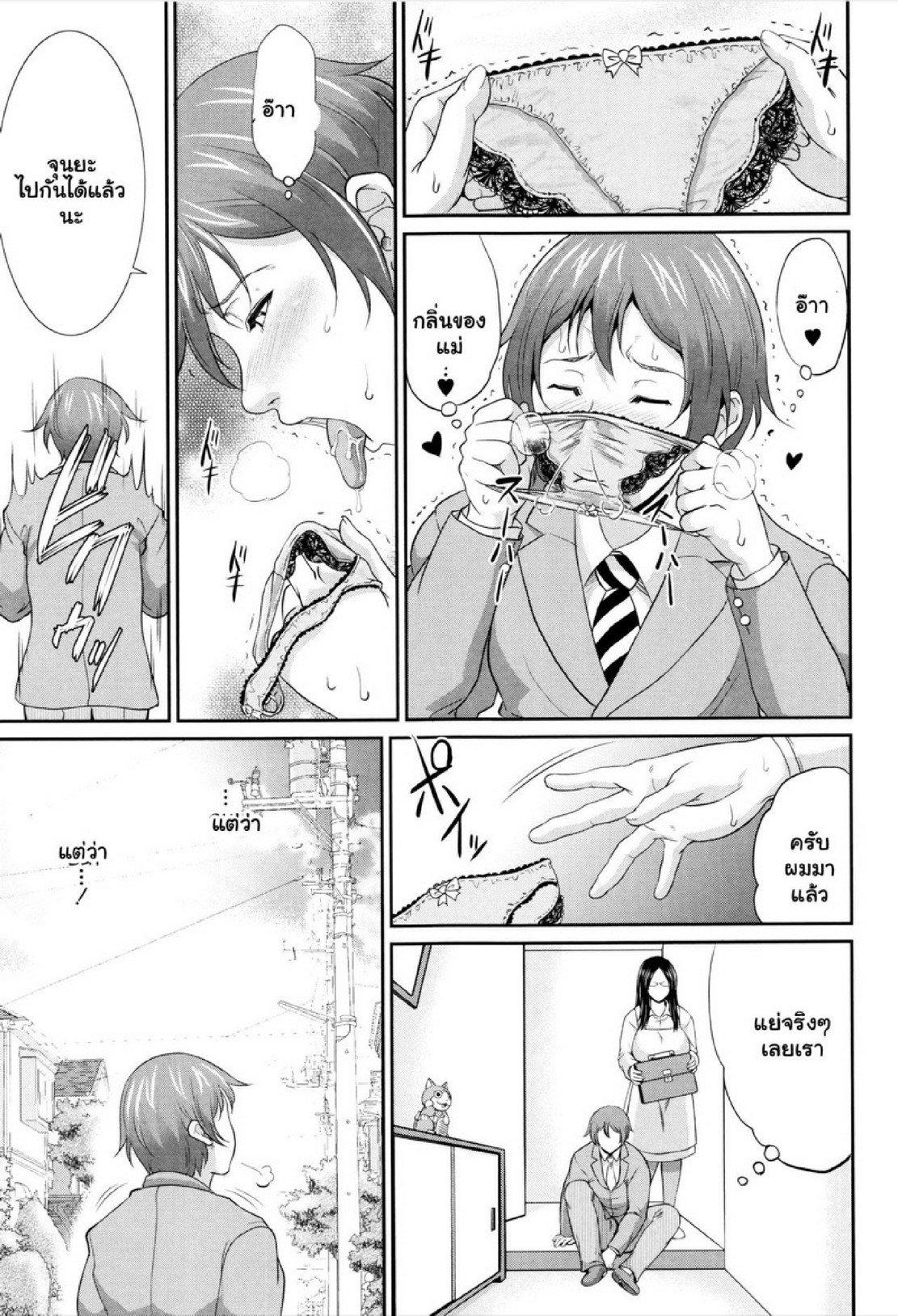 Doujin-Lc- อ่าน โดจิน มังฮวา เกาหลี ญี่ปุ่น จีน แปลไทย รักแท้ๆ แค่ใกล้ๆ [Toguchi Masaya] Wotome Haha  Maiden Mother ตอนที่ 1 2 3 4 5 6 7 8 9 10 11 12 13 14 ฟรี ไม่มีโฆษณา อ่าน โดจิน Manhwa เกาหลี ญี่ปุ่น จีน เรามีครบ คัดมาให้เน้นๆ โดจิน 18+ รับประกันความฟินโดย  Doujin Lc