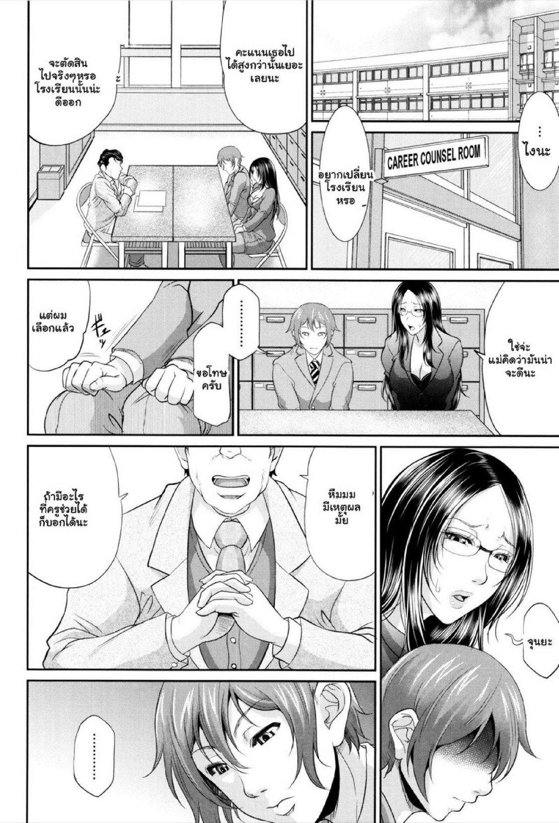 Doujin-Lc- อ่าน โดจิน มังฮวา เกาหลี ญี่ปุ่น จีน แปลไทย รักแท้ๆ แค่ใกล้ๆ [Toguchi Masaya] Wotome Haha  Maiden Mother ตอนที่ 1 2 3 4 5 6 7 8 9 10 11 12 13 14 ฟรี ไม่มีโฆษณา อ่าน โดจิน Manhwa เกาหลี ญี่ปุ่น จีน เรามีครบ คัดมาให้เน้นๆ โดจิน 18+ รับประกันความฟินโดย  Doujin Lc