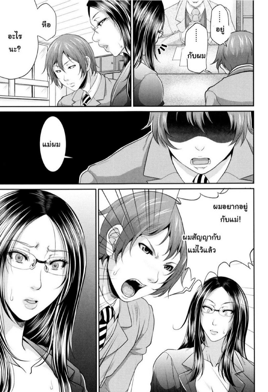 Doujin-Lc- อ่าน โดจิน มังฮวา เกาหลี ญี่ปุ่น จีน แปลไทย รักแท้ๆ แค่ใกล้ๆ [Toguchi Masaya] Wotome Haha  Maiden Mother ตอนที่ 1 2 3 4 5 6 7 8 9 10 11 12 13 14 ฟรี ไม่มีโฆษณา อ่าน โดจิน Manhwa เกาหลี ญี่ปุ่น จีน เรามีครบ คัดมาให้เน้นๆ โดจิน 18+ รับประกันความฟินโดย  Doujin Lc
